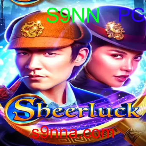 Sheerluck